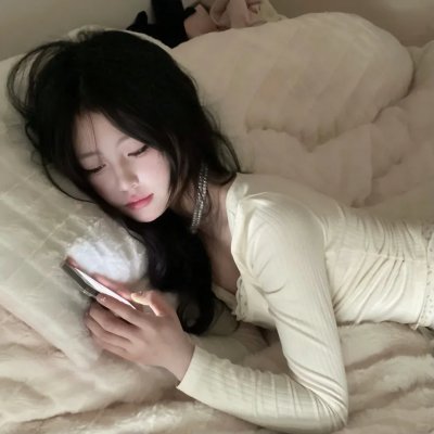 秘术